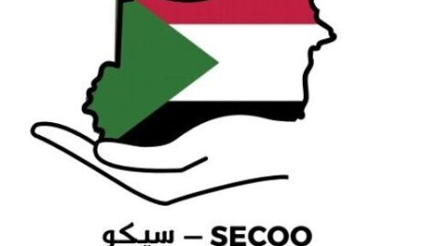 منطمة سيفاوا للبر والتواصل الخيرية