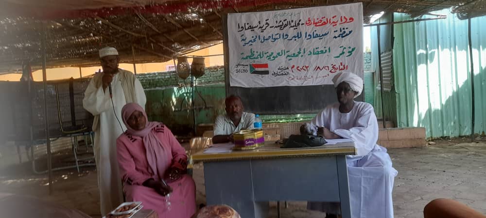 إنعقاد الجمعية العمومية لمنظمة سيفاوا للبر والتواصل الخيرية