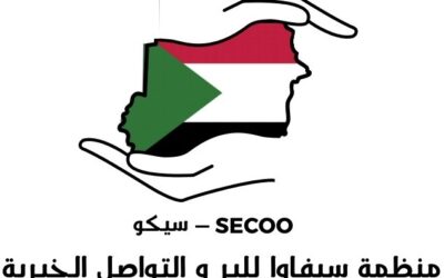 اجتماعات مكثفة للتحضير للجمعية العموية لمنظمة سيفاوا